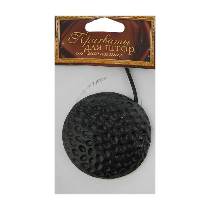 Подхват для штор на шнуре "Круг пятнистый", d=8см, цвет чёрный