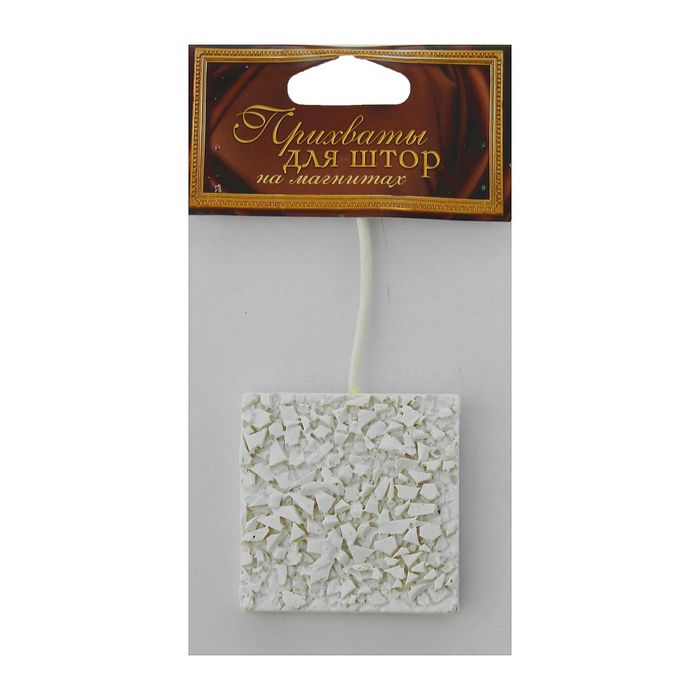 Подхват для штор на шнуре "Квадрат крошка", цвет белый