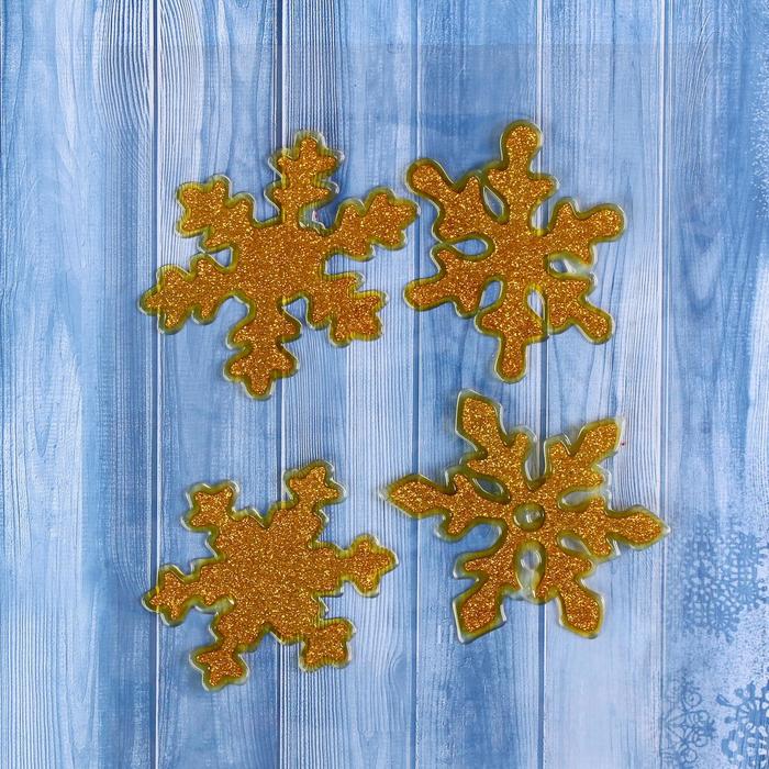 Наклейки на стекло &quot;Золотые снежинки&quot; (набор 4 шт.)