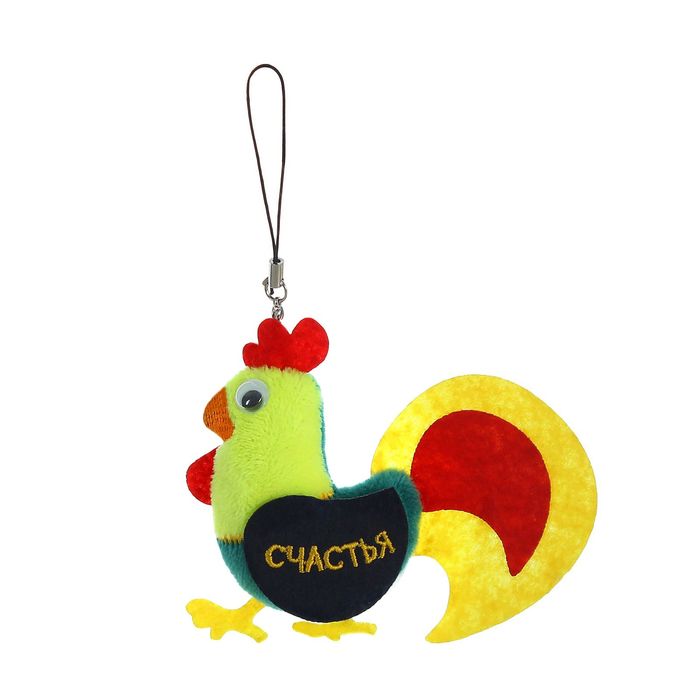 Подвеска мягкая игрушка "Счастья", петушок