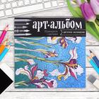 Миниатюра