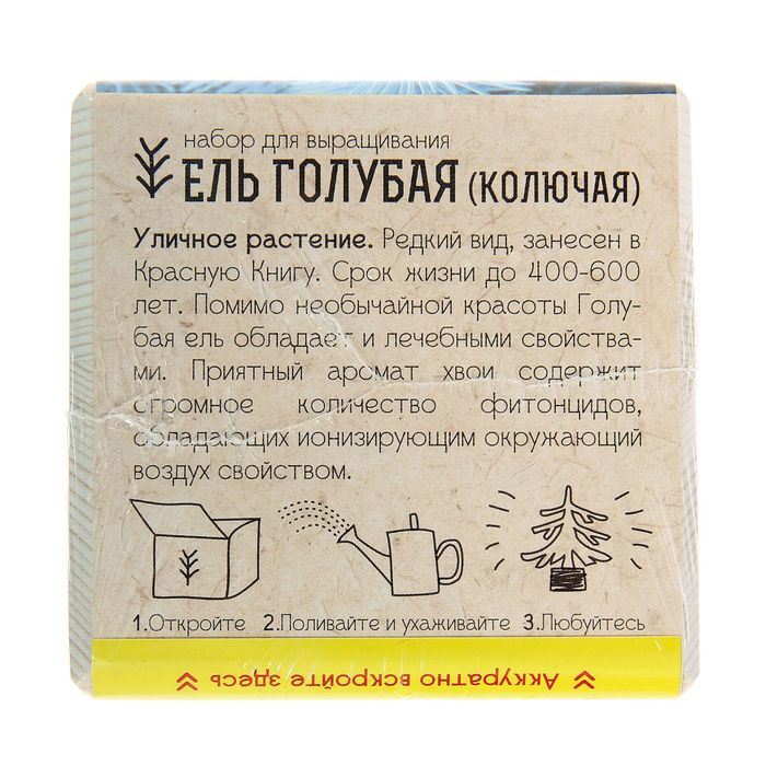 ЭкоКуб "Голубая ель"