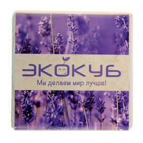 

ЭкоКуб "Лаванда"