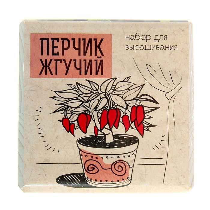 ЭкоКуб "Перчик жгучий"