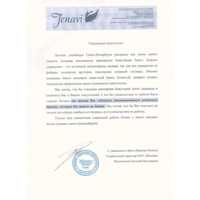 Кольцо "Голубь", безразмерное, цвет чернёное серебро