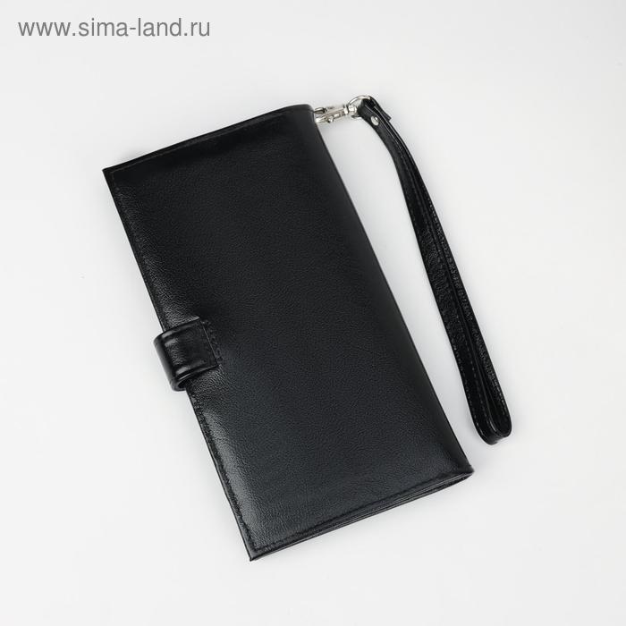 

Портмоне на кнопке, для купюр, для карт, для монет, цвет чёрный