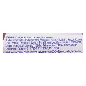 

Мыло Johnson’s body care Vita-Rich "Восстанавливающее ", с экстрактом лесных ягод, 125 г