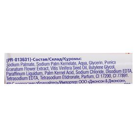 

Мыло Johnson’s body care Vita-Rich "Преображающее ", с экстрактом граната, 125 г