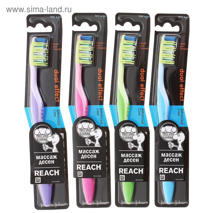 Reach stay white зубная щетка жесткая. Зубная щетка reach dual effect жесткая. Зубная щетка рич интердентал. Зубная щетка reach access. Зубная щетка reach control жесткая.
