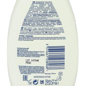 

Лосьон для тела Johnson's Body Care Vita-Rich " Восстанавливающий", с экстрактом малины, c ароматом