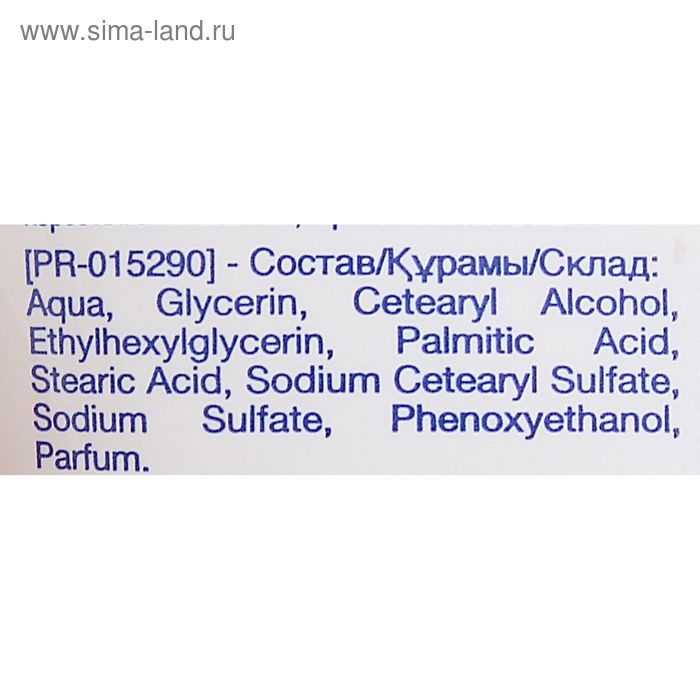 

Крем для рук Neutrogena "Норвежская формула", с запахом, 50 мл