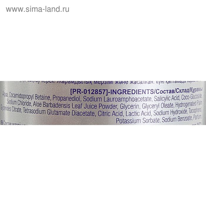 

Очищающая пенка Clean&Clear Advantage, с экстрактом алоэ, 150 мл