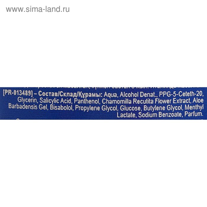 

Очищающий лосьон от черных точек Clean&Clear,, 200 мл