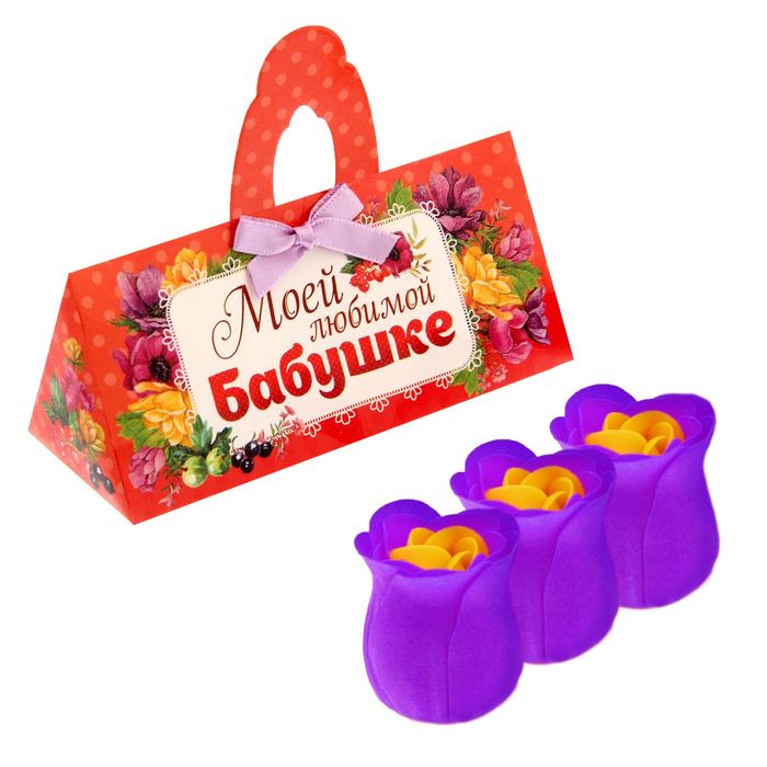 Мыльные лепестки в коробке-сумочке "Моей любимой бабушке", 3 шт.
