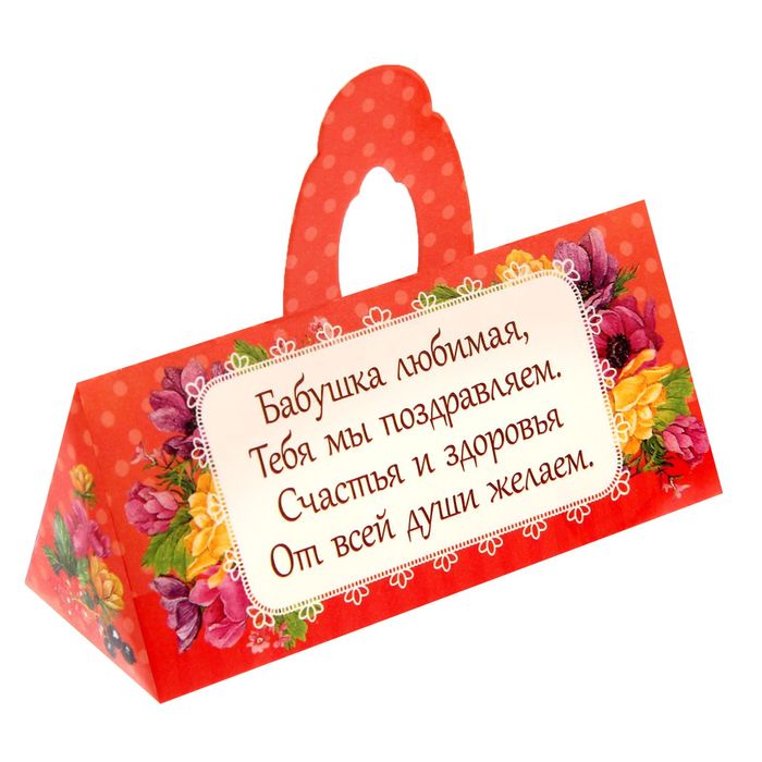 Мыльные лепестки в коробке-сумочке "Моей любимой бабушке", 3 шт.