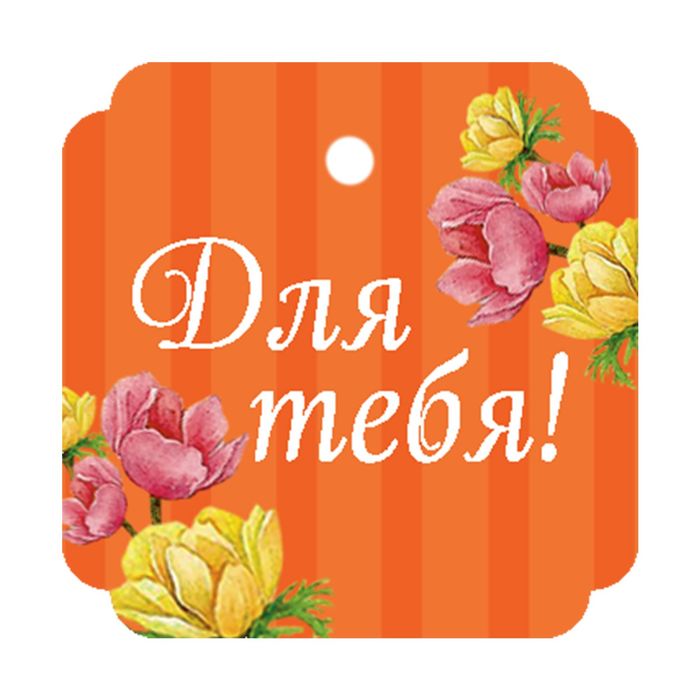 Мыльные лепестки в коробке-сумочке "Моей любимой бабушке", 3 шт.