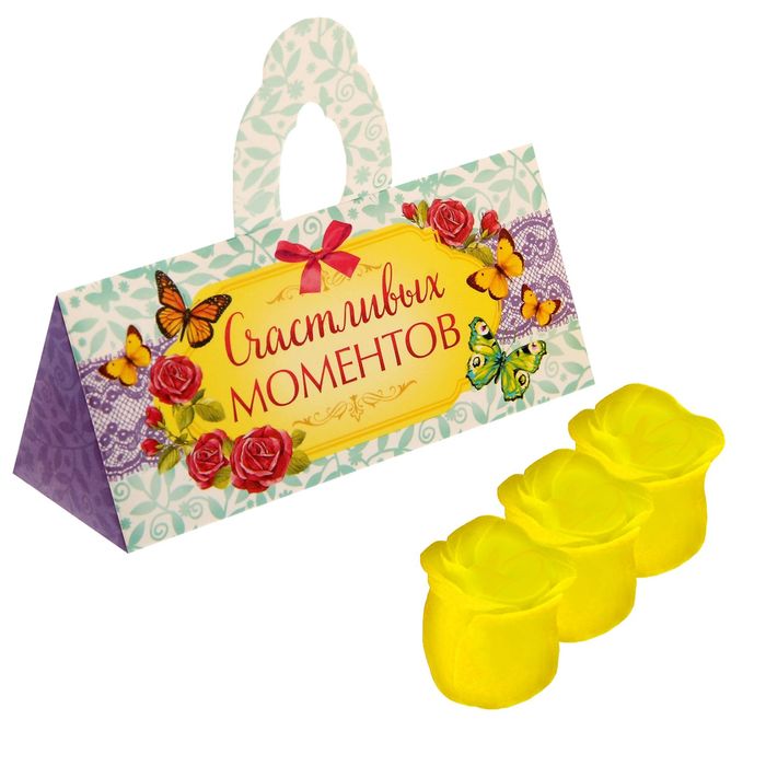 Мыльные лепестки в коробке-сумочке "Счастливых моментов", 3 шт.