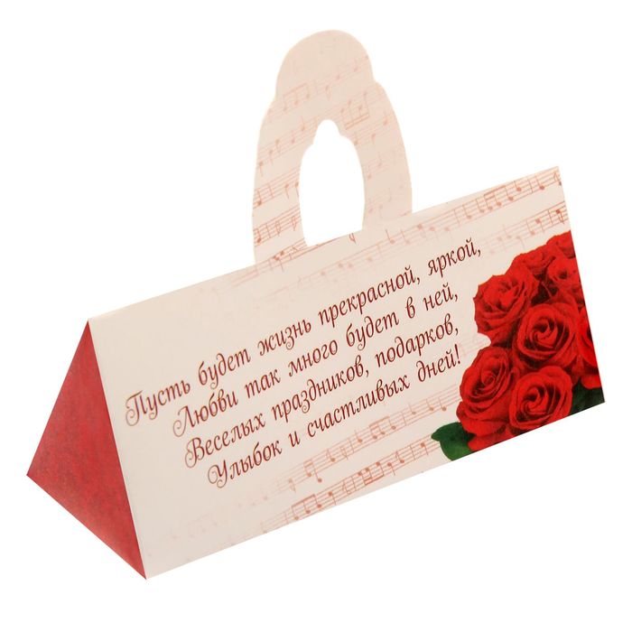 Мыльные лепестки в коробке-сумочке "С любовью", 3 шт.