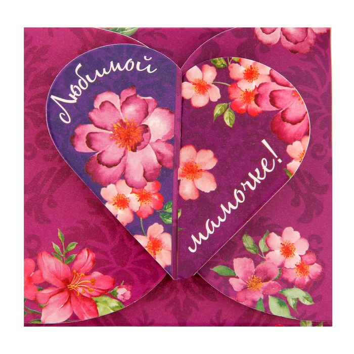 Набор мыльных лепестков "Любимой мамочке", 4 шт.