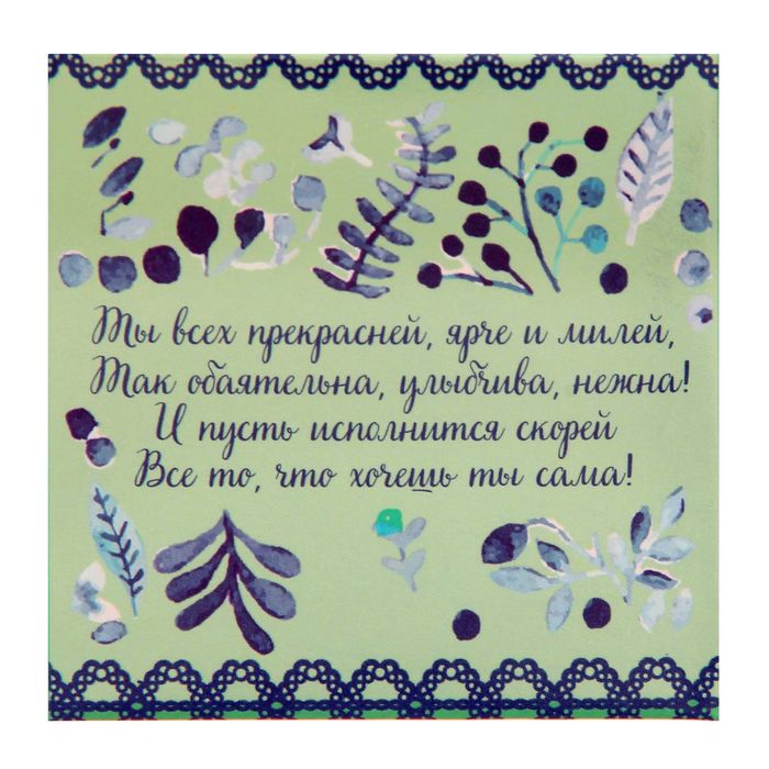 Набор мыльных лепестков "С любовью", 4 шт.