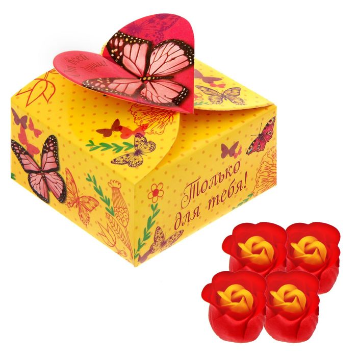 Набор мыльных лепестков "От всей души!", 4 шт.