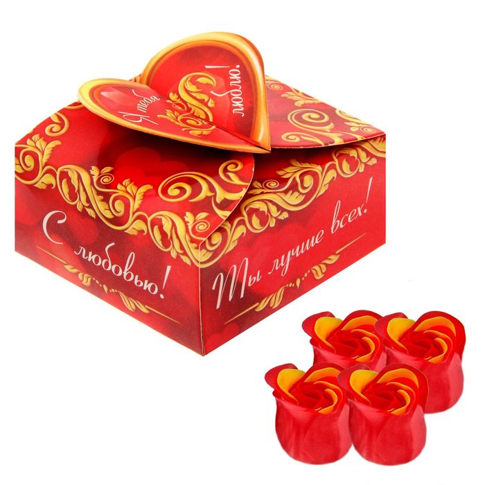 Набор мыльных лепестков "Я тебя люблю!", 4 шт.