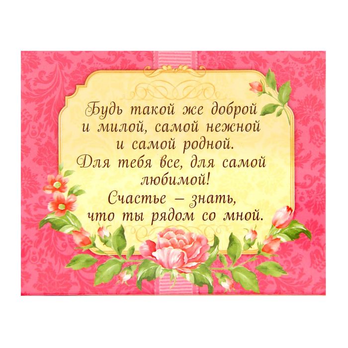 Мыльные лепестки в коробке "Самой восхитительной", 6 шт.