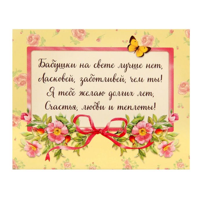 Мыльные лепестки в коробке "Любимой бабушке", 6 шт.