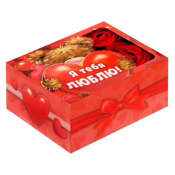 Мыльные лепестки в коробке "Я тебя люблю", 6 шт.
