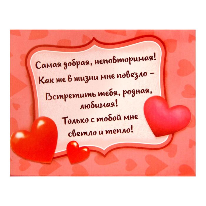 Мыльные лепестки в коробке "Я тебя люблю", 6 шт.