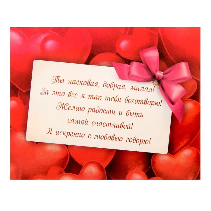 Мыльные лепестки в коробке "С огромной любовью", 6 шт.