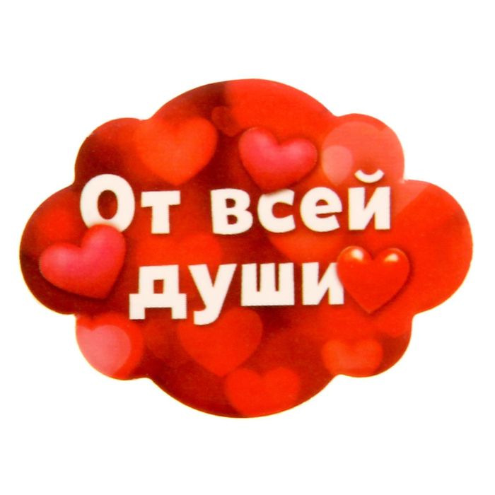 Мыльные лепестки в коробке "С огромной любовью", 6 шт.