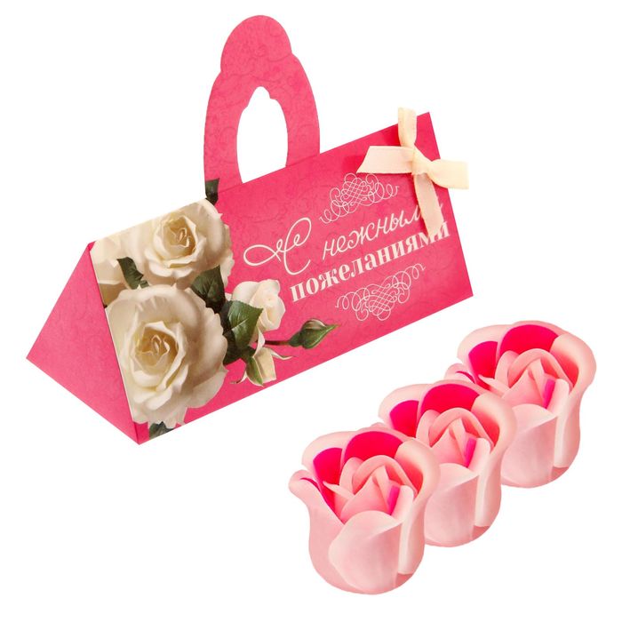 Мыльные лепестки в коробке-сумочке "С нежными пожеланиями", 3 шт.