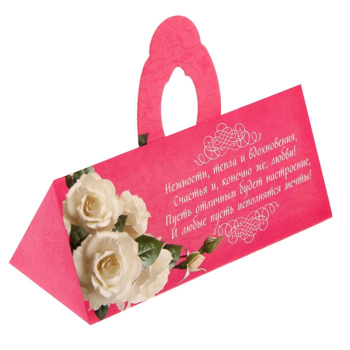Мыльные лепестки в коробке-сумочке "С нежными пожеланиями", 3 шт.