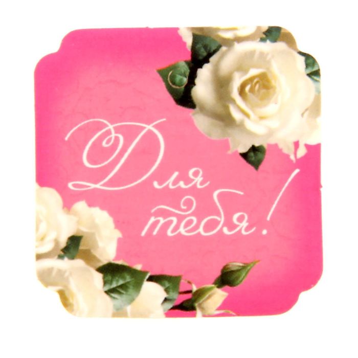 Мыльные лепестки в коробке-сумочке "С нежными пожеланиями", 3 шт.