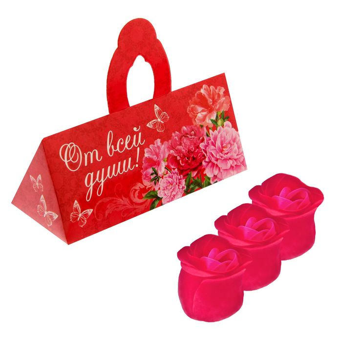 Мыльные лепестки в коробке-сумочке "От всей души", 3 шт.