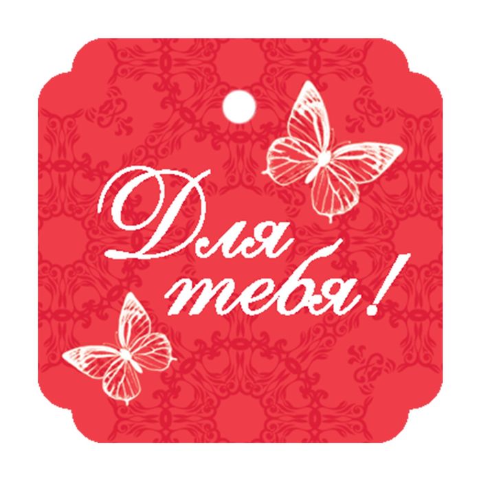 Мыльные лепестки в коробке-сумочке "От всей души", 3 шт.