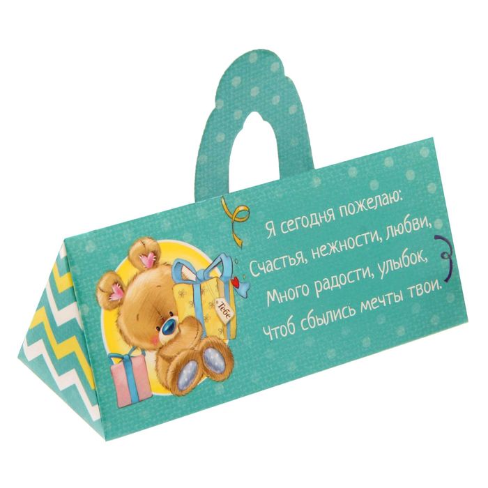 Мыльные лепестки в коробке-сумочке "Только для тебя", 3 шт.