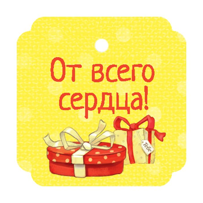 Мыльные лепестки в коробке-сумочке "Только для тебя", 3 шт.