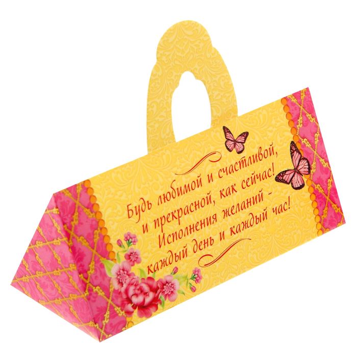 Мыльные лепестки в коробке-сумочке "Самой обаятельной и очаровательной", 3 шт.