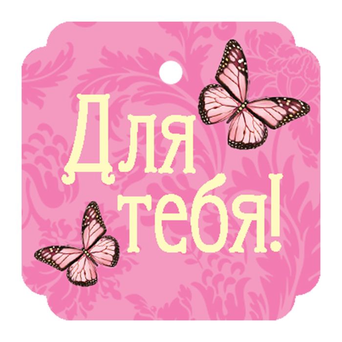 Мыльные лепестки в коробке-сумочке "Самой обаятельной и очаровательной", 3 шт.