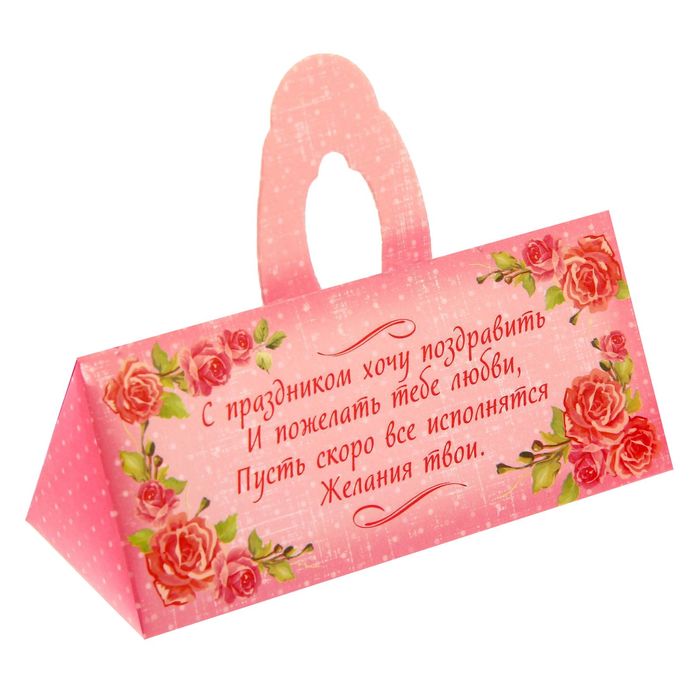 Мыльные лепестки в коробке-сумочке "Любви и счастья", 3 шт.