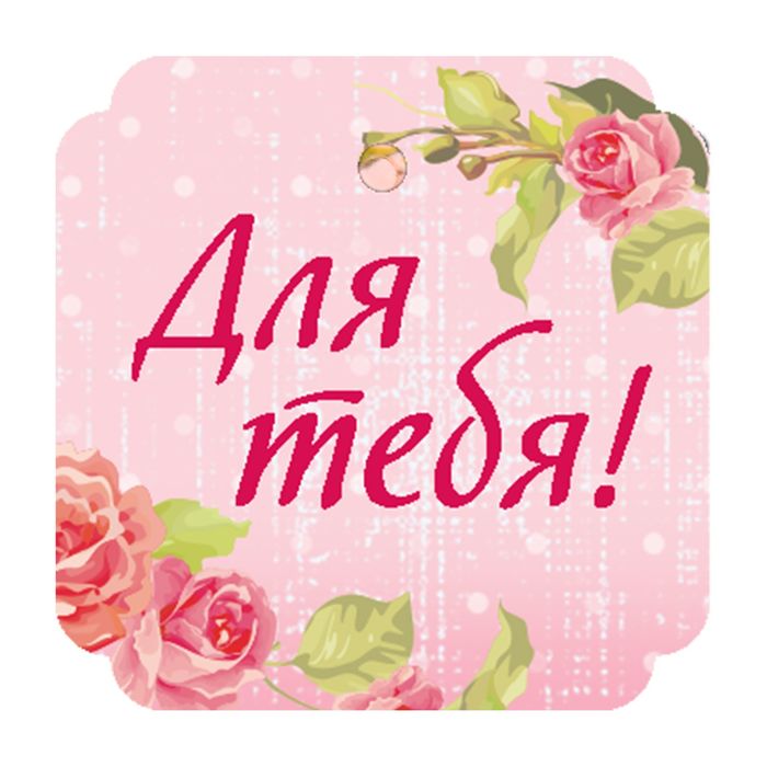 Мыльные лепестки в коробке-сумочке "Любви и счастья", 3 шт.