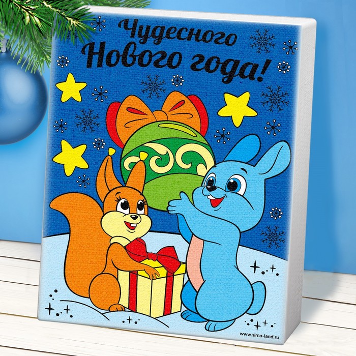 Роспись по холсту "Чудесного Нового года", 18 х 24 см