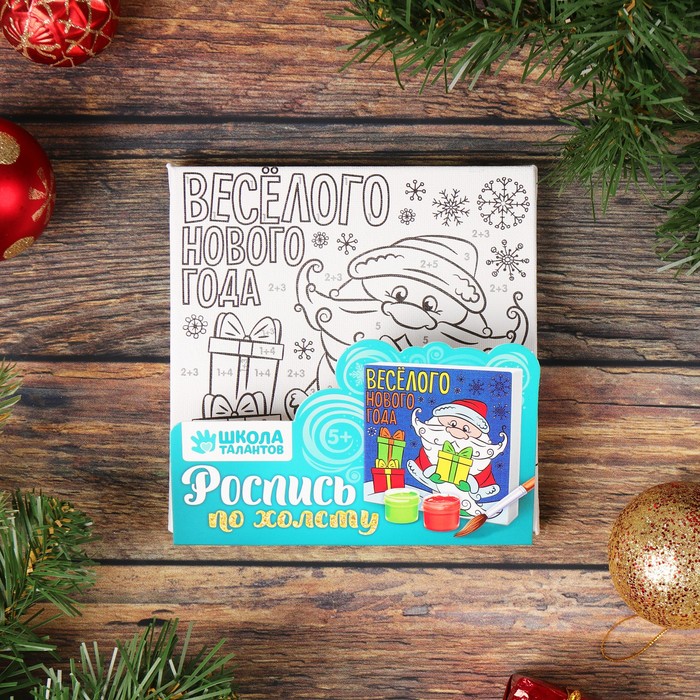 Роспись по холсту с блёстками "Дед Мороз", 15 х 15 см