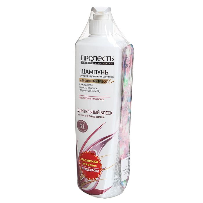 Промо набор Прелесть Professional Шампунь "Абсолютный блеск", 600 мл + Повязка на голову в подарок