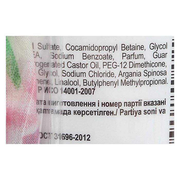 Промо набор Прелесть Professional Шампунь "Абсолютный блеск", 600 мл + Повязка на голову в подарок