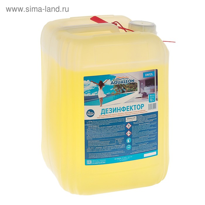 цена Дезинфицирующее средство для бассейна Aqualeon, 10 л (12 кг) (стаб. хлор)