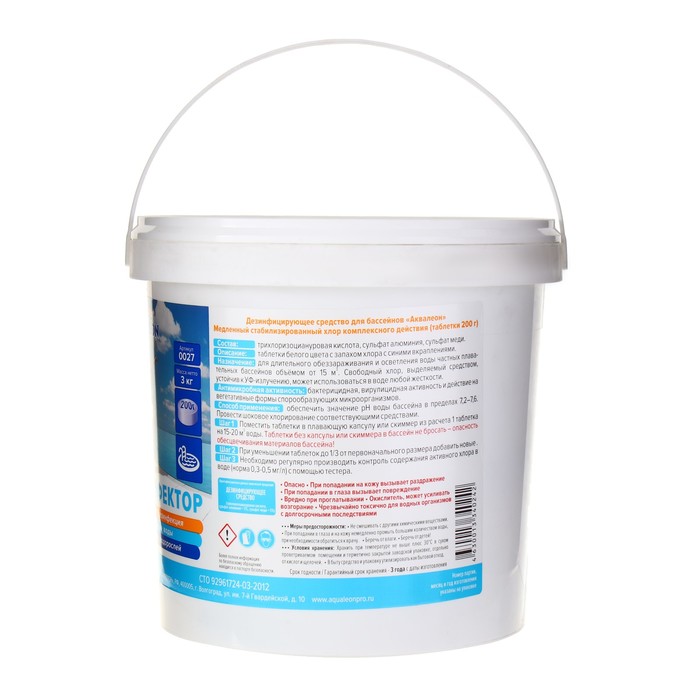 Медленный стабилизированный хлор Aqualeon комплексный таб. 200 гр., 3 кг