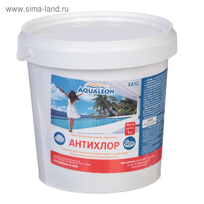 антихлор aqualeon 1 кг Антихлор Aqualeon, 1 кг
